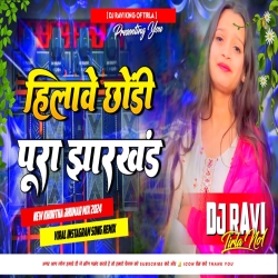 Bhelo Deewana Chhonda Ranchi Kodrama Ke New Khortha Song (Dehati Barati DNC Mix ) Dj Ravi Tirla Mp3 Song