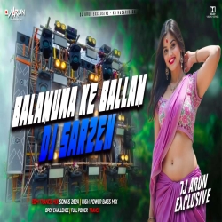 Balamuwa Ke Ballam - EDM Dehati Full Power Bass Mix - DJ ARUN EXCLUSIVE  Mp3 Song