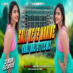 Shall Ke 12 Mahene - DJ ARUN Exclusive (mastered) Mp3 Song