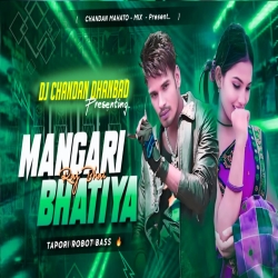 Nukay Nukay Baat Karehe ll Robot Bass Dj Remix 2025 Spl ll Dehati Style Mix ll Dj Chandan Dhanbad Mp3 Song