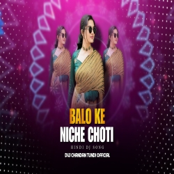 Balo Ke Neeche Choti Rapchik Dance Remix Dvj Chandan Tundi Official Mp3 Song