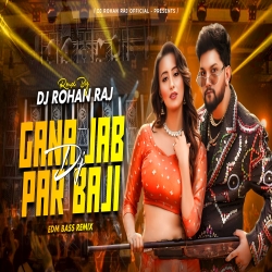 GANA JAB DJ PAR BAJI (EDM BASS) REMIX DJ ROHAN RAJ Mp3 Song