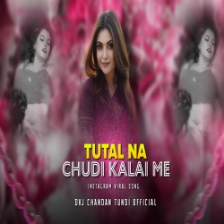 Tutal Na Chudi Kalai Me Instagram Trending Remix Dvj Chandan Tundi Official Mp3 Song