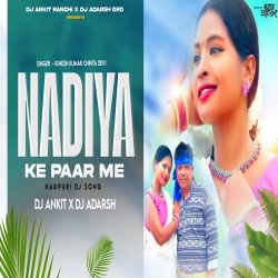 Nadiya Ke Paar Me IGNESH KUMAR & CHINTA DEVI Rolling Remix Dj Ankit Ranchi Dj Adarsh Giridih Mp3 Song