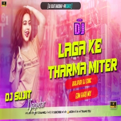 Laga Ke Tharma Meter  Edm Hard Mix ] Dj Sujit Bagodar Mp3 Song