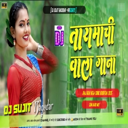 Taramachi Wala Gana Raj Bhai New Khortha Song 2025 Dehati Jhumar  Mix Dj Sujit Bagodar Grd Mp3 Song