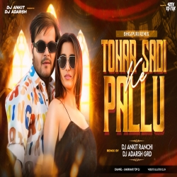 Tohar Saadi Ke Pallu Hard EDM Crazy Dance Remix Dj Ankit Ranchi Dj Adarsh Jharkhand Mp3 Song