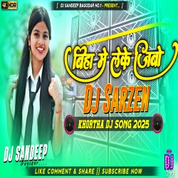 Biha Me Leke Jaibo Dj Sarzen New Khortha Dj Song 2025 Dj Sandeep Bagodar No.1 Mp3 Song