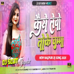 Kese Lebo Toke Chumma New Nagpuri Dj Song 2025 Instagram Viral Song [Dehati Style Mix ] Dj Sujit Bagodar Mp3 Song