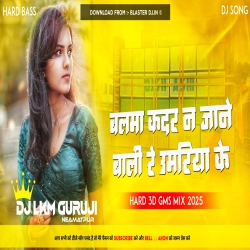 Balma Kadar Na Jane Bali Re Umariya Ke - Hard GMS Mix 2025 Dj Lkm Guruji Mp3 Song