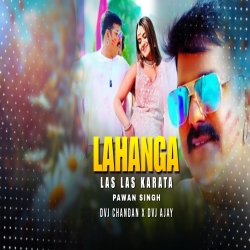 Lahanga Las Las Karata Pawan Singh Remix Dvj Chandan x Dvj Ajay Mp3 Song