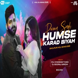 Hamse Kara Da Biyah Sarahu Dvj Chandan x Dj Sooraj Giridih Mp3 Song