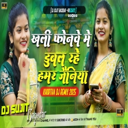 Khali Phonawe Me Dubal Rahe Hamar Jeniya New Khortha Dj Song 2025 Mix Dj Sujit Bagodar Mp3 Song