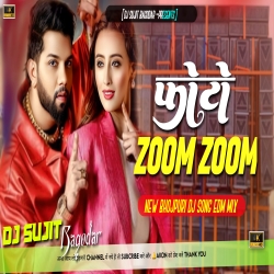 Photo Zoom Zoom New Bhojpuri Dj Song Edm Hard Mix Dj Sujit Bagodar grd Mp3 Song