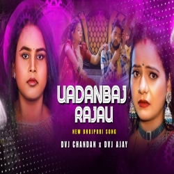 UdanBaj Rajau Trending Remix Dvj Chandan x Dvj Ajay Mp3 Song