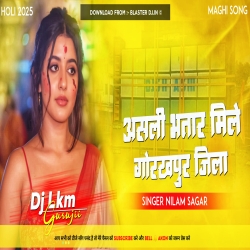 Asli Bhatar Mile Gorakhpur Jila - Holi Dj Song 2025 - Jumping Bass Mix -- Dj Lkm Guruji  Mp3 Song