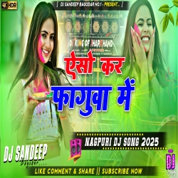 Aso Kar Faguwa Me Nagpuri Dj Song 2025 Dj Sandeep Bagodar No.1 Mp3 Song