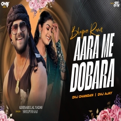 Aara Me Dobara Khesari Lal Dvj Chandan x Dvj Ajay Mp3 Song