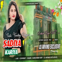 Sadiya Kariya -- Ankush Raja -- Hyper Dance Mix -- Dj Arvind Latehar Mp3 Song