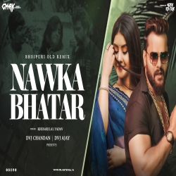Nawka Bhatar Par Dvj Chandan x Dvj Ajay Mp3 Song