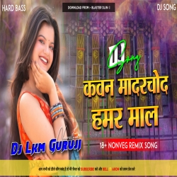 Kawan Madarchod Hamara Maal Ke - Instagram Viral Dj Song 2025 -- Dj Lkm Guruji Mp3 Song