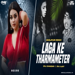Lagake Tharma Meter Dvj Chandan x Dvj Ajay Mp3 Song