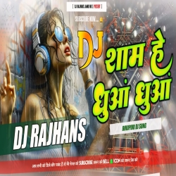 Sam He He Dhuan Dhuan Sanjay Pandey Neha Raj Bhojpuri Dj Remix Song Mix Dj Rajhans Jamui Mp3 Song