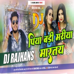 Piya Badi Mariya Martay Sejariya Par A Sakhi Rajeev Yadav Maghi Song Mix Dj Rajhans Jamui Mp3 Song