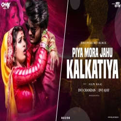 Piya Mor Jahu Jan Kalkatiya Hyper Bass Mix Dvj Chandan x Dvj Ajay Mp3 Song