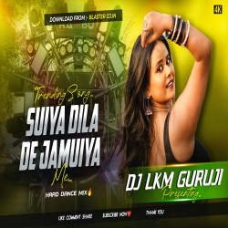 Chal Suiya Dila De Jamuiya Me -- Ashish Yadav Maghi Dj Song 2025 -- Dj Lkm Guruji Mp3 Song
