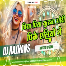 Piya Piya Karna Gori Pi Ke Aliyo Ge Maithili Viral Song Instagram Mix Dj Rajhans Jamui Mp3 Song