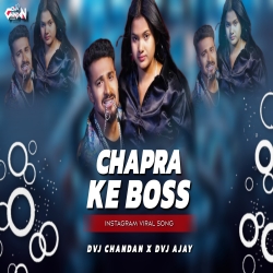 Chapra Ke Boss Dvj Chandan x Dvj Ajay Mp3 Song