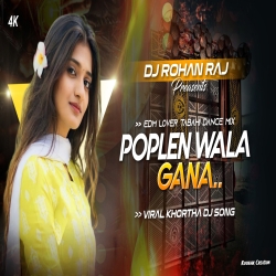 Poplen Wala Gana Edm Lover Tabahi Dance Mix Dj Rohan Raj Dumka Mp3 Song