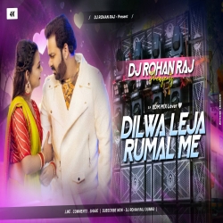Dilwa Le Ja Rumaal Me Edm Monster Bass Mix Dj Rohan Raj Mp3 Song