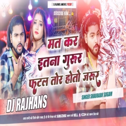 Mat Kar Etna Gurur Fatal Tor Hoto Jarur Saurabh Sugam Maghi Song Tapori Electro Mix Dj Rajhans Jamui Mp3 Song