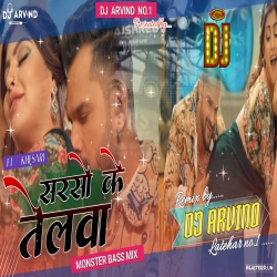 Sarso K Telwa -- Khesari -- Monester Bass Mix -- DJ Arvind Latehar Mp3 Song