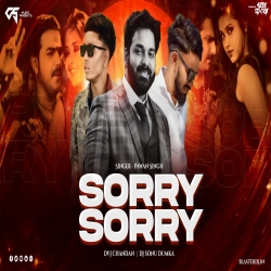 Sorry Sorry HeartTouching Remix Dvj Chandan x Dj Sonu Dumka Mp3 Song