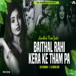 Baithal Rahe Kela Ke Tham Par Anergy Dance Mix Dvj Chandan x Dj Sooraj Grd Mp3 Song