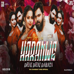 Hornawe Dab Dab Dabata Jumping Dance Mix Dvj Chandan Tundi Official Mp3 Song