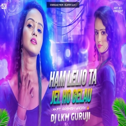 Ham Lelio Ta Jel Ho Gelau - Ashish Yadav Maghi Dj Song -- Dj Lkm Guruji Mp3 Song