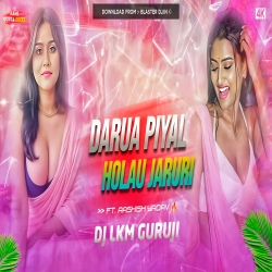 Darua Piyal Holau Jaruri - Ashish Yadav Maghi Dj Song -- Dj Lkm Guruji Mp3 Song