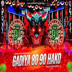Gadiya 80-90 Hako Hai - Ashish Yadav 2025 Bol Bam Song -- Dj Lkm Guruji  Mp3 Song