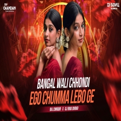 Bangal Wali Chhondi Ego Chumma Dvj Chandan x Dj Sonu Dumka Mp3 Song