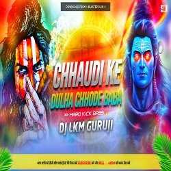 Chori Ke Dulha Chhode Baba --- Bol Bam Dj Song 2025 -- Dj Lkm Guruji Mp3 Song