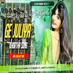 Ge Juliya New Khortha Dj Song 2025 Dehati Style Mix Dj Sujit Bagodar Mp3 Song