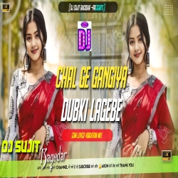 Chal Ge Gangiya Dubki Lagebe  Edm Lover Tabahi Dance Mix Dj Sujit Bagdar Mp3 Song