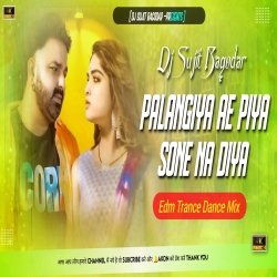 Palangiya Ae Piya Sone Na Diya Bhojpuri Dj  Remix Edm Extended Bass Mix Dj Sujit Bagodar  Mp3 Song