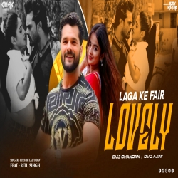 Lagake Fair & Lovely Dvj Chandan x Dvj Ajay Mp3 Song