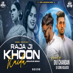 A Raja Ji Khoon Kaida Dvj Chandan x Dj Sonu Kolkata Mp3 Song