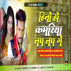 Hilo Ho Kamariya Tor Lap Lap Ge Raj Bhai New Khortha Dj Song 2025 Edm Lover Tabahi Dance Mix Dj Sujit Bagodar Mp3 Song